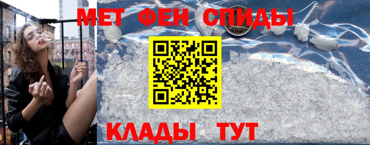 Усинск  Amphetamine 98%  Амфетамин  Вход с VPN 