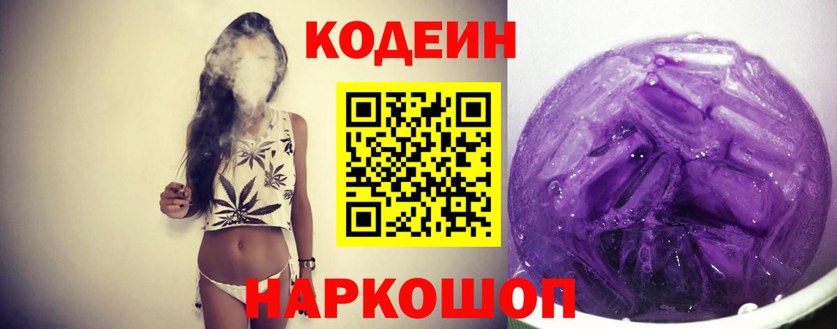 МЕФ кристаллы  ГАШ  ЭКСТАЗИ  Вход с VPN  Где найти наркотики?  COCAIN  МДМА  Гашиш  Усинск  Конопля  КЕТАМИН 