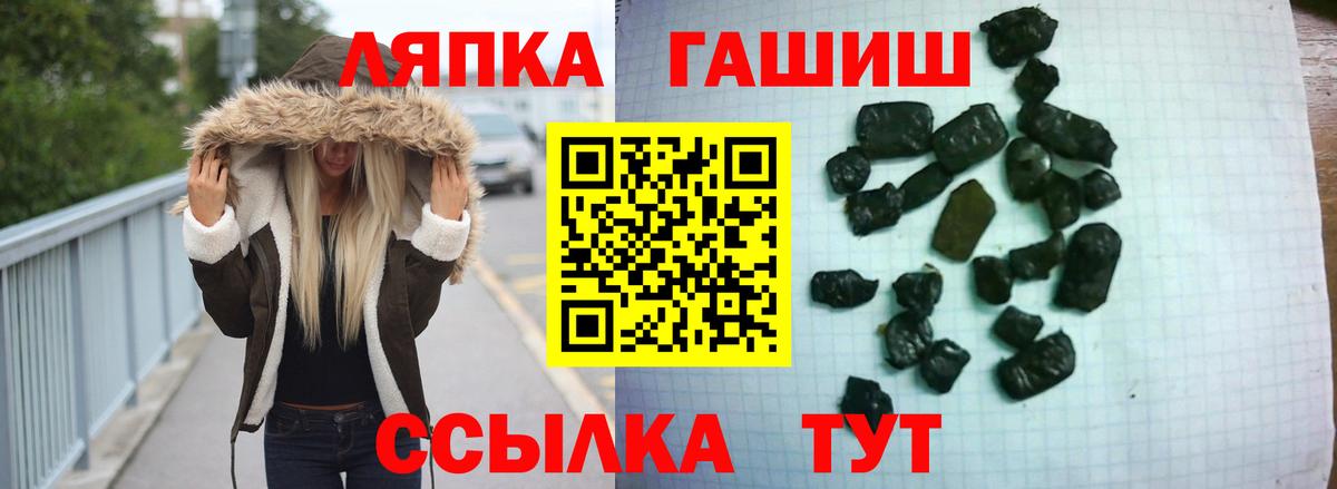 ГАШИШ гарик Усинск