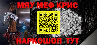 дурь Наро-Фоминск