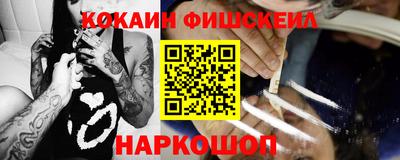 дурь Наро-Фоминск