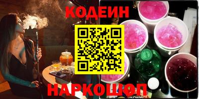 сатива Нальчик
