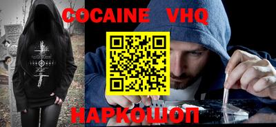 сатива Нальчик