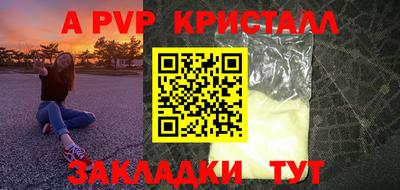 дурь Наро-Фоминск