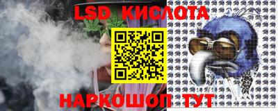 дурь Наро-Фоминск
