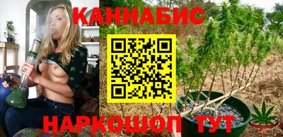 дурь Наро-Фоминск