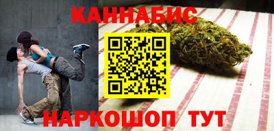 сатива Нальчик