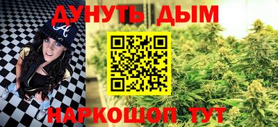 дурь Наро-Фоминск