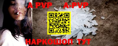 сатива Нальчик