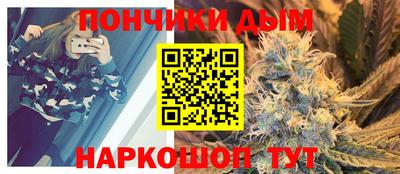 дурь Наро-Фоминск
