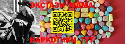 ECSTASY Нарткала