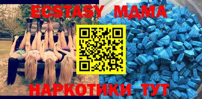 ECSTASY Нарткала