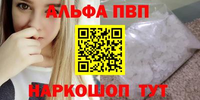 дурь Наро-Фоминск