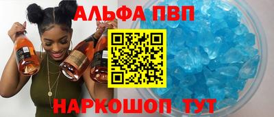 дурь Наро-Фоминск