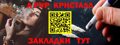 сатива Нальчик