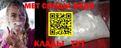 сатива Нальчик