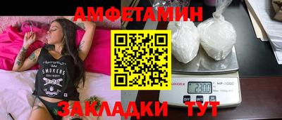 сатива Нальчик
