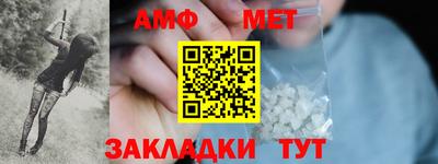 сатива Нальчик