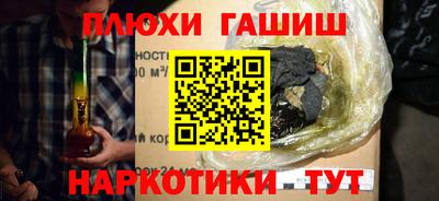 дурь Наро-Фоминск