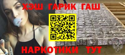 дурь Наро-Фоминск