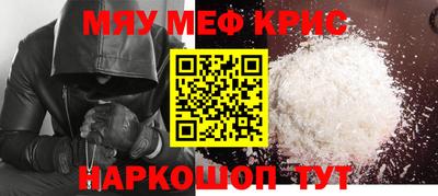 дурь Наро-Фоминск