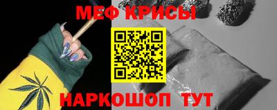 сатива Нальчик