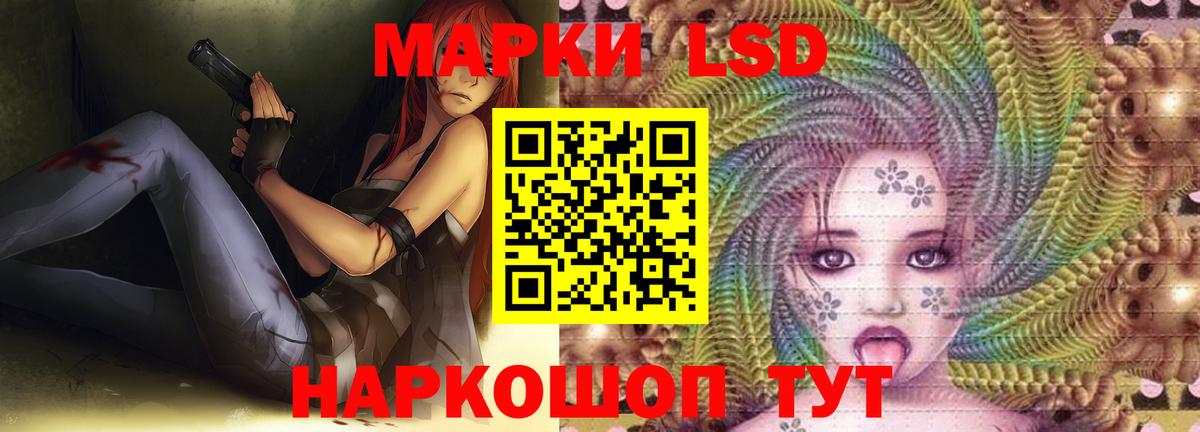 Усинск  LSD-25 экстази ecstasy  Вход с VPN  LSD-25 экстази кислота 