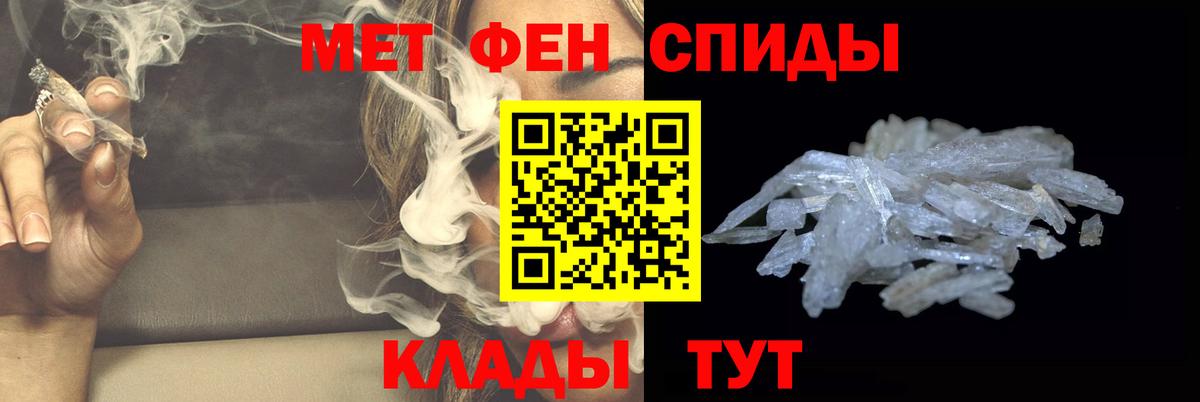Первитин пудра  Первитин пудра  Усинск  Вход с VPN 