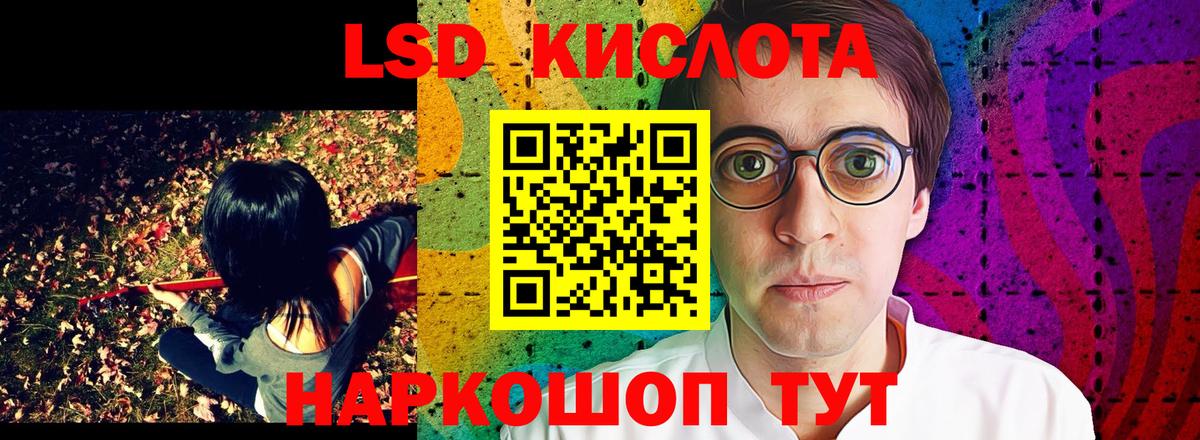 Марки NBOMe 1500мкг  Вход с VPN  Наркотические марки  Марки NBOMe 1500мкг  Усинск 