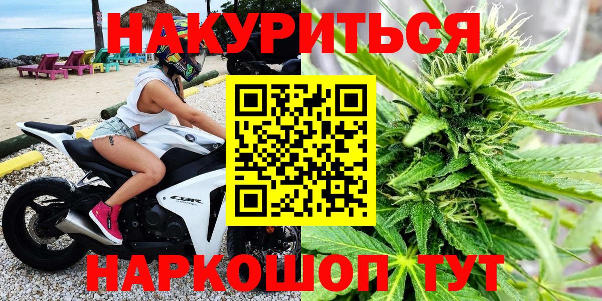 Бошки марихуана Bruce Banner  Бошки Шишки тримм  Усинск  Вход с VPN 